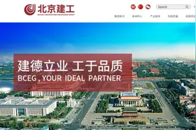 219米！北京建工将承建衡阳第一高楼图片