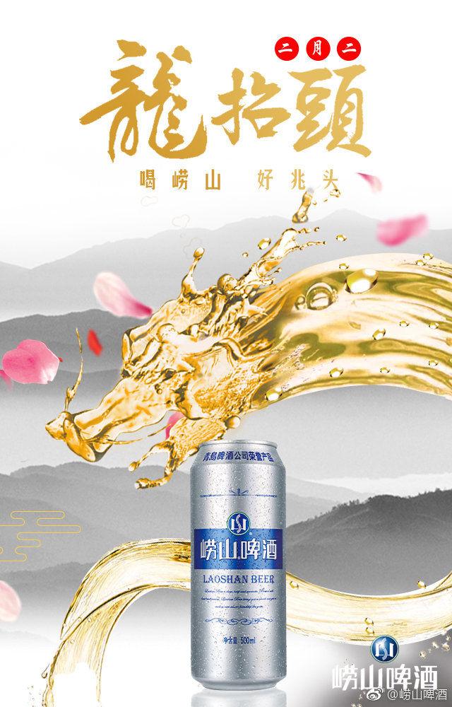“二月二,龙抬头”各大品牌借势文案,创意灵感来了