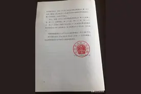 入狱23年获判无罪，金哲宏获468万元国家赔偿，创下国内新高图片