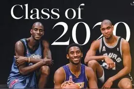 科比邓肯加内特正式入选NBA名人堂！老大！你的梦想永不遥远图片