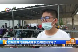 暑期学车热 驾校未涨价！报名人数已经和去年同期持平图片