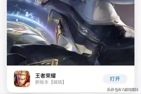 王者荣耀：新英雄22号登场，弈星迎来重做，狄仁杰星传说将上线图片