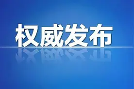 速看！2021年三明中招政策发布，考试总分为800分图片
