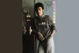 获得金针奖的九位殿堂级男歌手，他们代表了粤语乐坛的最高成就图片