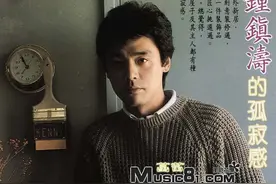 获得金针奖的九位殿堂级男歌手，他们代表了粤语乐坛的最高成就图片