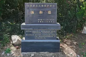 汤和墓，在蚌埠，半日游图片