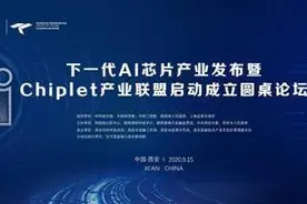 界读丨启明920芯片将发布，AI加速芯片重大突破图片