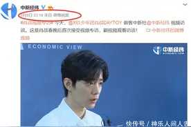 肖战视频道歉，有三点被吐槽：明显背稿演技拙劣，偷换概念来固粉图片