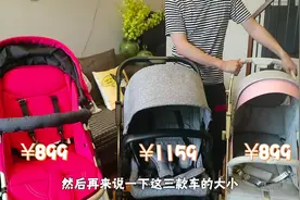3款宝宝婴儿车评测！奶爸使用了近一年的心得，别再花冤枉钱了！视频封面
