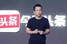 对标张一鸣:延迟满足，耐心更好，目标更大，做事更专注。图片