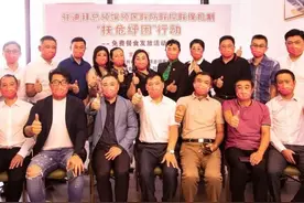 中国驻迪拜总领馆与“扶危纾困”行动现场连线图片
