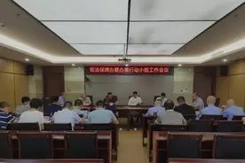 泉港石化安控区工作领导小组司法保障办暨攻坚工作组办案行动小组工作会议召开图片
