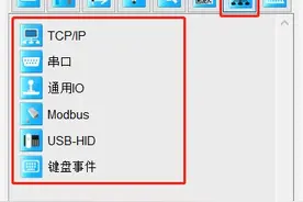 OPT小讲堂 ∣ SciSmart通讯配置之TCP/IP通讯应用图片