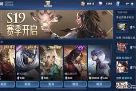 王者荣耀：限定皮肤就是绝版了？限定的意思不是我们想象的那样图片
