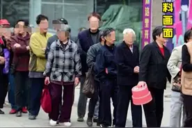 大量老人在银行聚集，竟为领“马云发的红包”图片