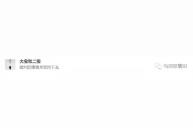 国网市局下属电力设计院有可能被分离出国网吗？图片