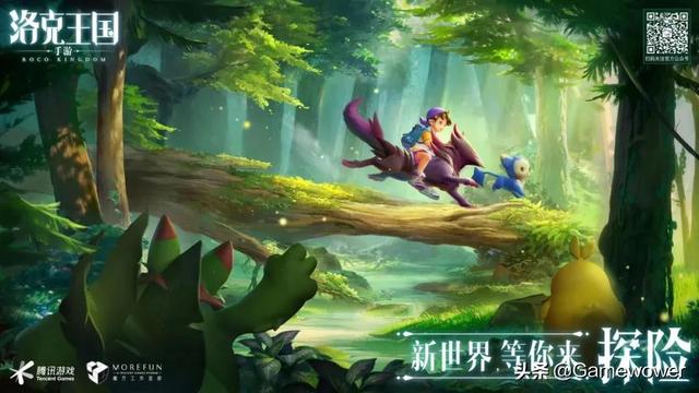 洛克王国的下一个十年，进入3D大世界时代