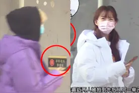 又一00后男星被曝恋情！凌晨回女方家疑已同居，同门师兄妹成情侣图片