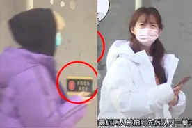 又一00后男星被曝恋情！凌晨回女方家疑已同居，同门师兄妹成情侣图片