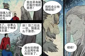 一人之下：从无法逾越到直接破防，不得不说陆瑾成长空间确实不小图片