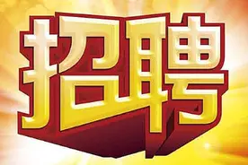 实名编制，6000-8000元/月！广西招308人，免笔试/大专可报图片