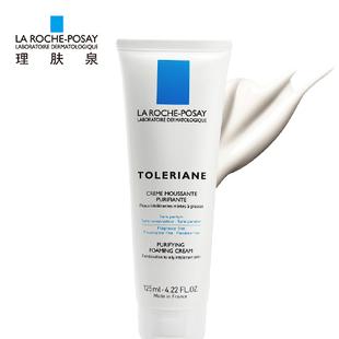 洗面奶什么牌子好用，推荐口碑好的洗面奶