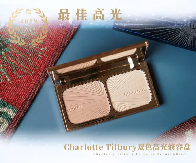 瑞妍身体修护乳