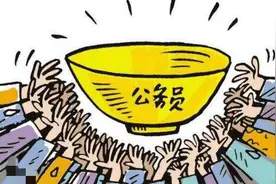 公务员政审不合格，考生欲诉无门，原来政审需要查这些图片