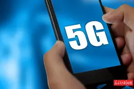 策划 | 5G时代，万物互联下的信息安全图片
