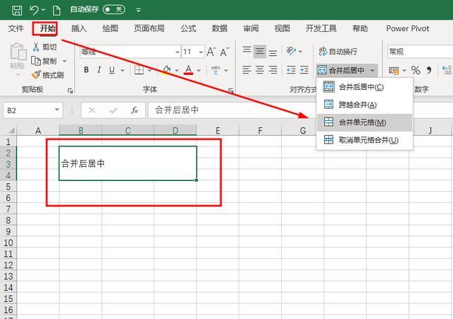 Excel合并后居中，跨越合并，及跨列居中的区别你都知道吗