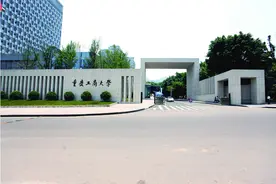 重庆工商大学2021年在各省录取分数线和人数，哪个省分数线最高？图片
