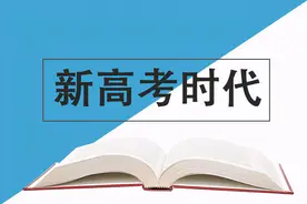明年高考新政策，复读生考试变难了？是真的吗？图片
