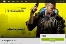 刚发售三天的《赛博朋克2077》出现盗版，还被lsp当黄油图片