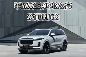 烧油发电跑八百公里，可负面新闻不断，理想ONE会跻身主流吗？图片