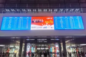 杭州东站接站攻略来啦！在家就能查阅出站信息！图片