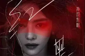 《阳光之下》实力宠粉，主演蔡文静全新单曲《红黑》上线图片