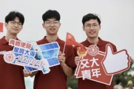 进校园电子号外之四｜上海交大：矢志储才兴邦，续写党的伟业图片