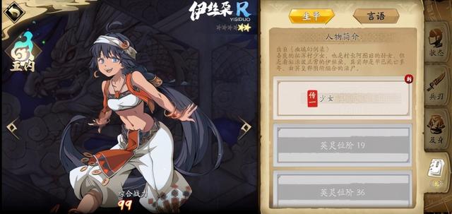 天地劫手游评测：9.0分，20年经典再现，国风战棋大成之作