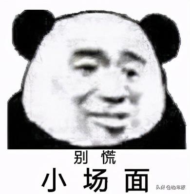 3年的大众捷达卖6万，举起底盘大梁断成两半？买主砍价两万成交