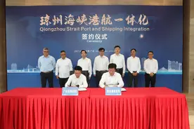 琼州海峡港航一体化资源整合项目签约仪式举行图片