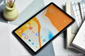 苹果iPad才有生产力？一文看懂华为MatePad 10.4图片