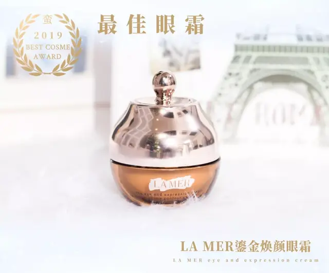 瑞妍身体修护乳