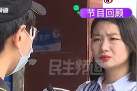 婚房被9个陌生人偷住4个月！处理结果来了图片