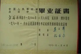 记忆中的爸爸方升普图片
