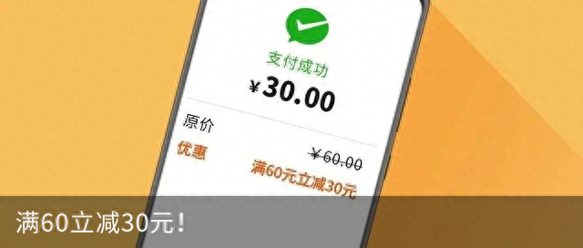 工商银行信用卡商城地址，工商银行满20减10 配图01