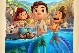 皮克斯最新动画夏日友情天来了 | 我们都是怪物，学着去做一个人类图片