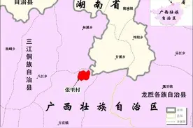 湖南在广西还有一块地图片