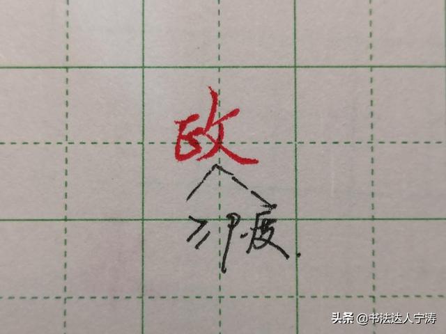 怎样才能把字写好？详解最科学的练字方法及步骤