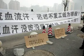 172名农民工集体讨薪？上百万劳动报酬到账三天即被转走？真相浮出水面…图片