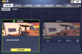 《使命召唤》手游的按键设置，CODM 的枪神之路从此开始图片